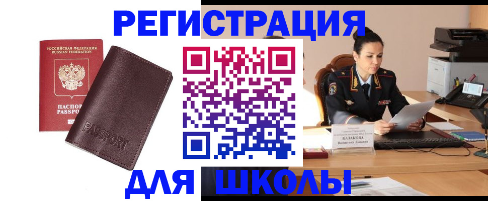 временная регистрация адрес в Жердевке