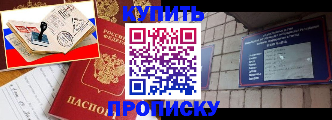 временная регистрация госуслуги в Жердевке