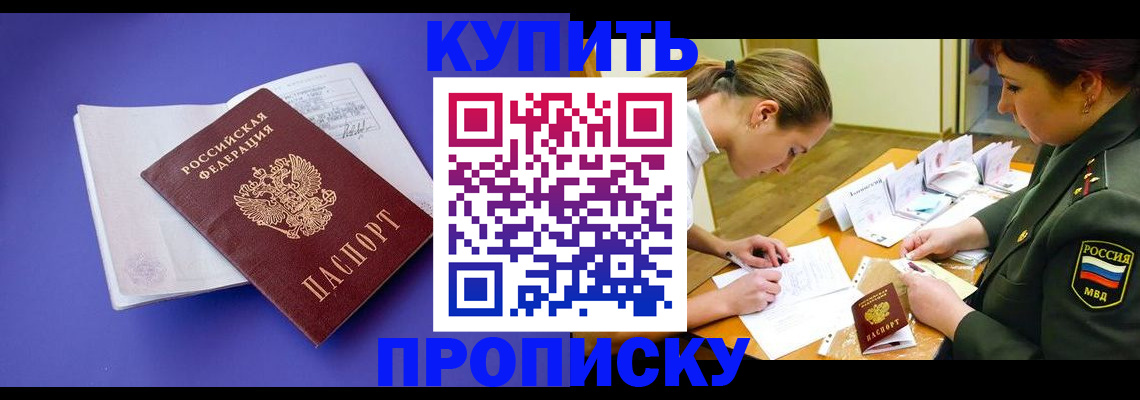 регистрация для дет. сада в Жердевке